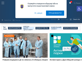 'drohobych-rada.gov.ua' screenshot