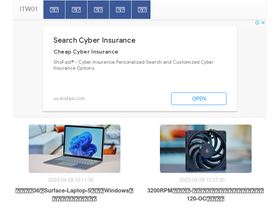 'itw01.com' screenshot