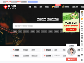 'houzi8.com' screenshot
