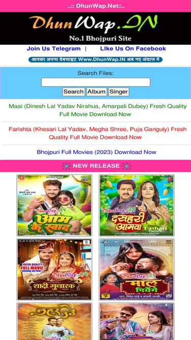 Bhojpuri site hotsell