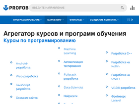 profobus.ru