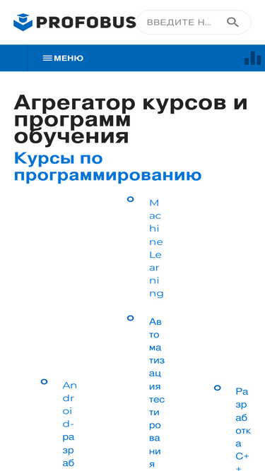 profobus.ru