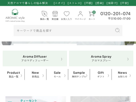 'aromicstyle.com' screenshot