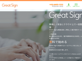 'greatsign.com' screenshot