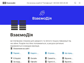 viyna.net