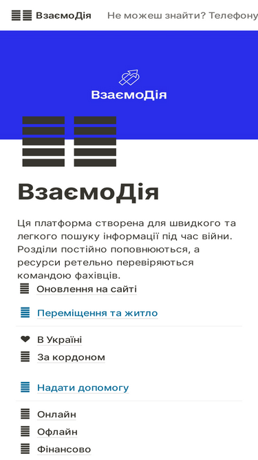 viyna.net
