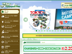'campnofuji.jp' screenshot