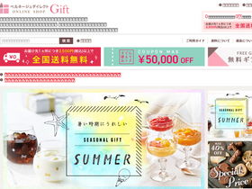 'sd-gift.jp' screenshot