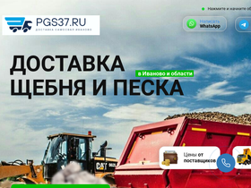 ivanovodom.ru