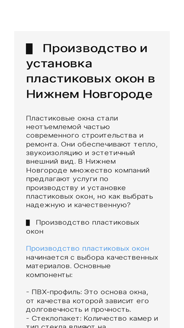 ivanovodom.ru
