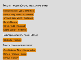 'gl5.ru' screenshot