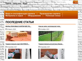 kraska64.ru