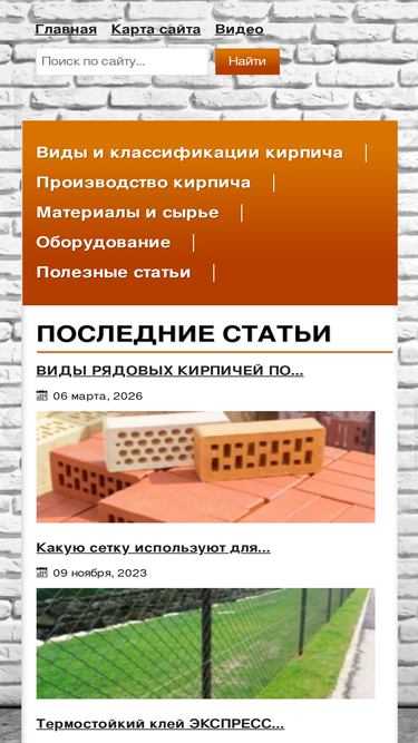 kraska64.ru