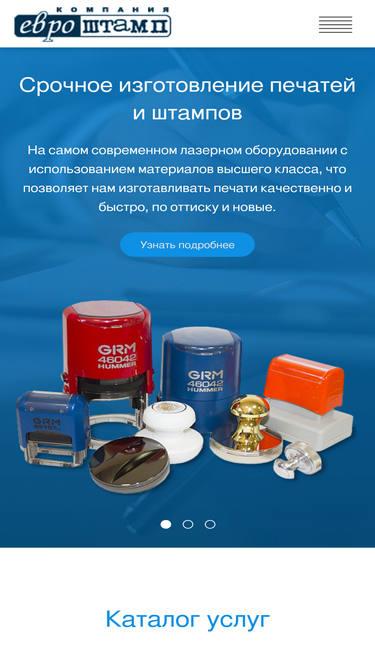 evroshtamp.ru