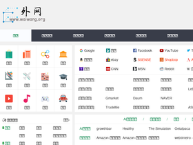 'waiwang.org' screenshot