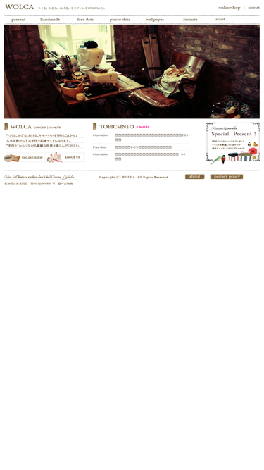 wolca.info