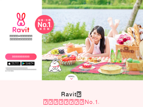 ravit.jp
