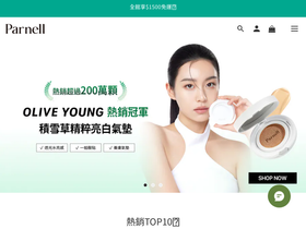 parnell.tw