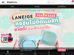 'beauticool.com' screenshot