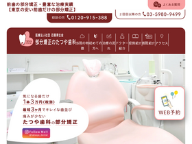 bubun-kyousei.jp