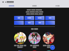 'testmori.com' screenshot