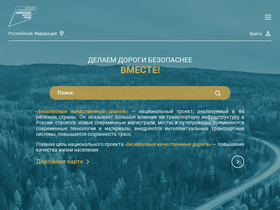 'bkdrf.ru' screenshot