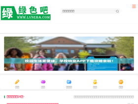 lvseba.com