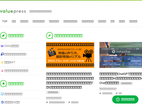 'value-press.com' screenshot