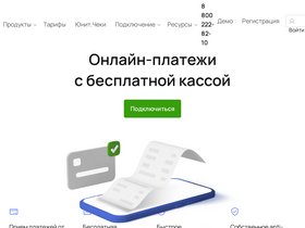 'unitpay.ru' screenshot