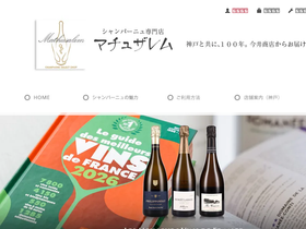 'mathusalem.jp' screenshot