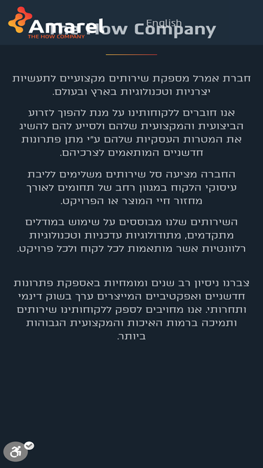 amarel.net