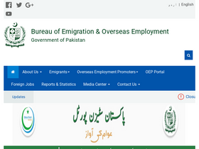 'beoe.gov.pk' screenshot