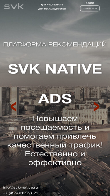 svk-native.ru