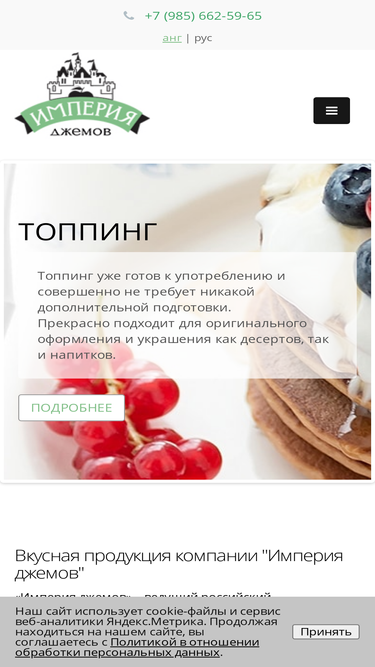 e-jam.ru