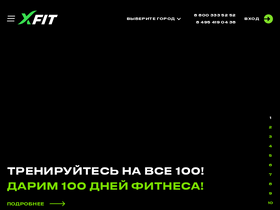 'moskva.xfit.ru' screenshot