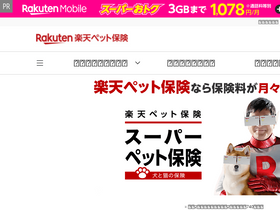 Rakuten Ssi Co Jp Traffic Ranking Marketing Analytics Similarweb