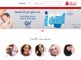 'kunooz.com' screenshot