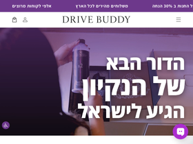 drive-buddy.com