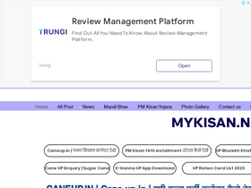 'mykisan.net' screenshot