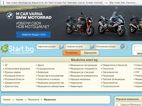 medicina.start.bg