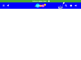 'karusel-tv.ru' screenshot