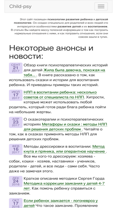 child-psy.ru