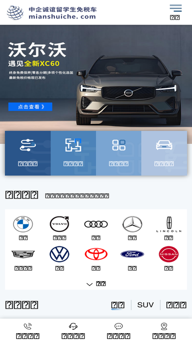 68011866.com