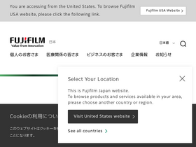 'fujifilm.co.jp' screenshot