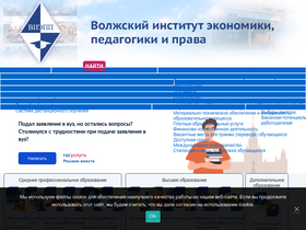 viepp.ru