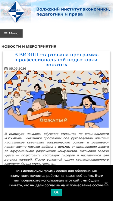 viepp.ru