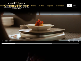 'the-shisha-house.com' screenshot