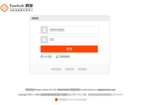 'panelook.cn' screenshot