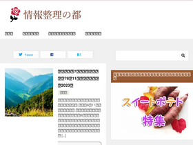 'miyakyo0001.com' screenshot