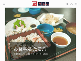 kaneyo-suisan.com homepage screenshot